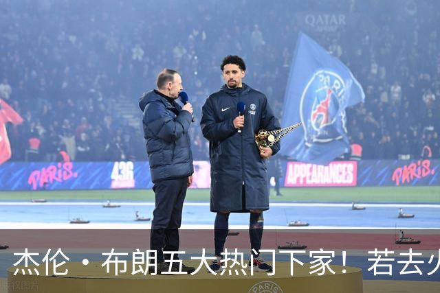 杰伦·布朗五大热门下家！若去火箭可换小谢+小贾+2首轮+电风扇