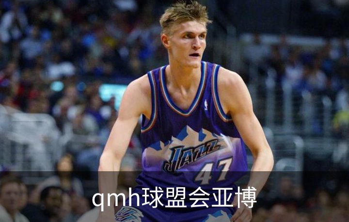 qmh球盟会亚博品牌故事